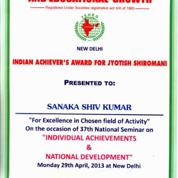 AWARD_IN_WRITING