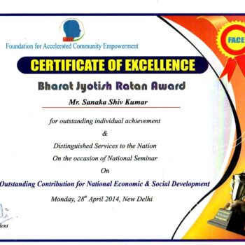 jyotish ratan certificate (2)